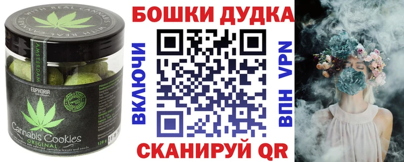 Еда ТГК марихуана  хочу   Нижний Ломов 