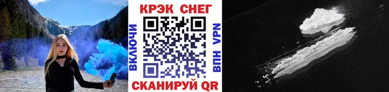 Cocaine 99%  наркотики  Нижний Ломов 