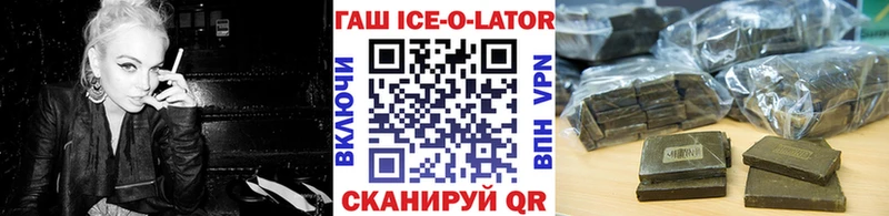 ГАШИШ hashish  гидра зеркало  Нижний Ломов 