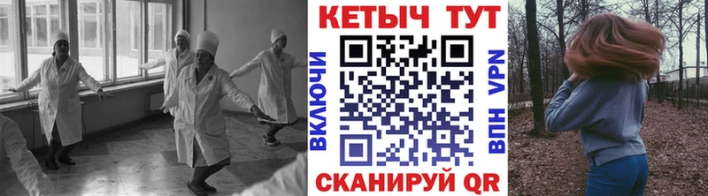 Кетамин VHQ купить наркоту Нижний Ломов
