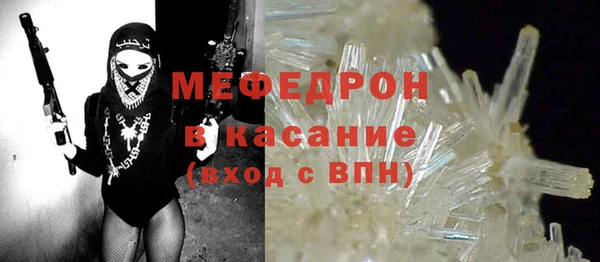 таблы Михайловск