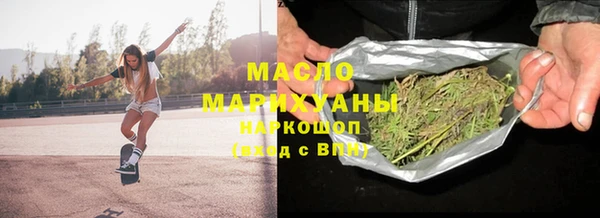 гашишное масло Михайловка