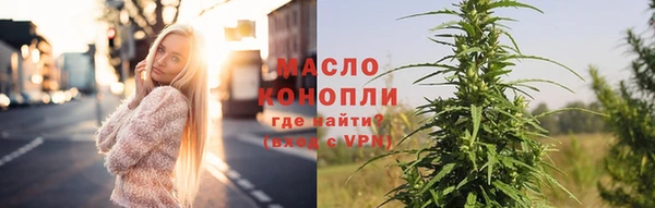 каннабис Бежецк