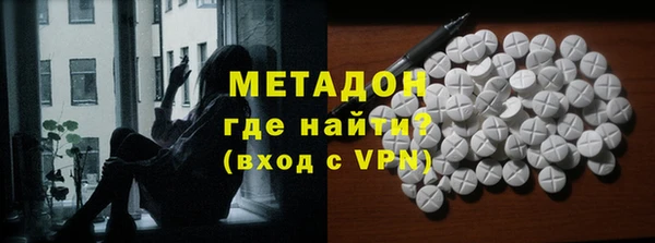 гашишное масло Михайловка