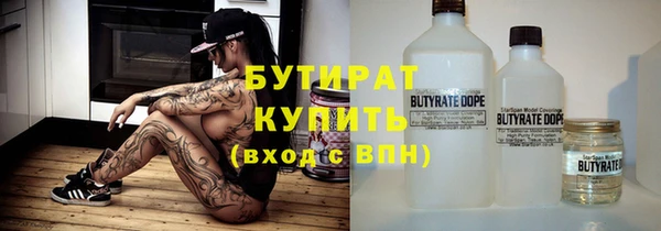 таблы Михайловск