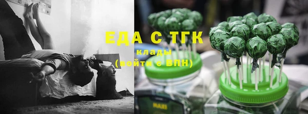 герыч Верея