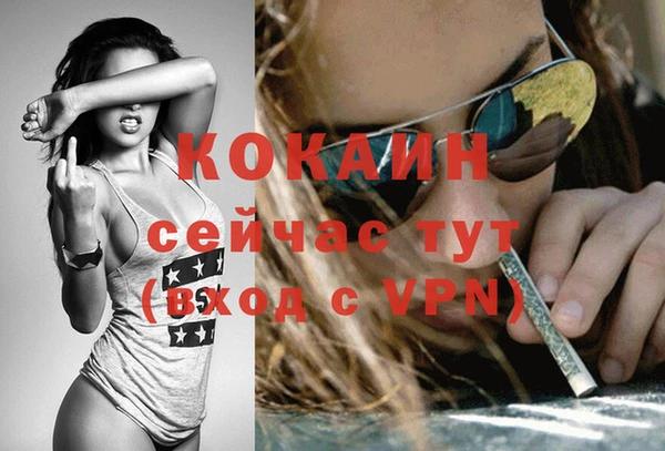 гашишное масло Михайловка