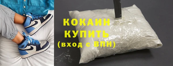кокаин перу Михайлов