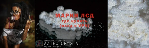 кокаин перу Михайлов