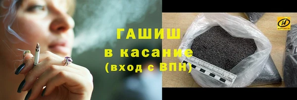 гашишное масло Михайловка