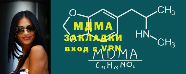таблы Михайловск