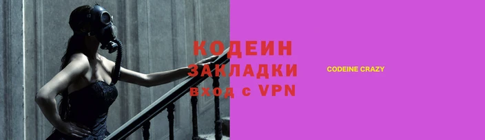 соль курить ск Мегион
