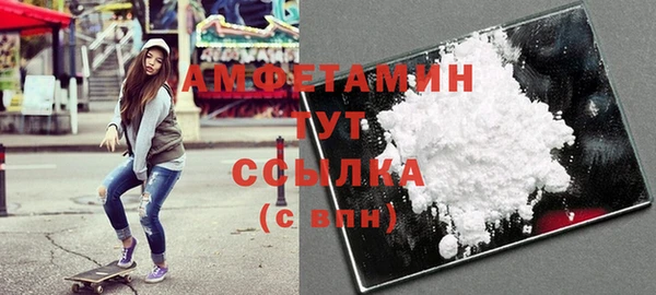 таблы Михайловск