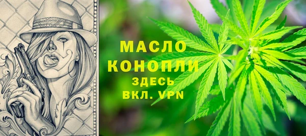 гашишное масло Михайловка