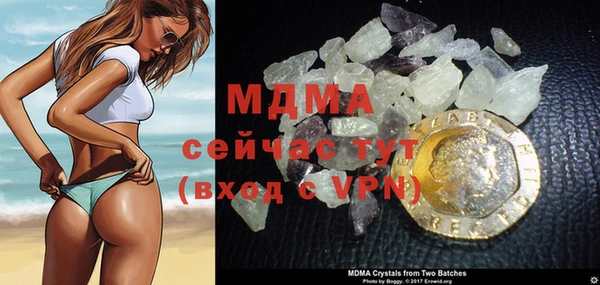соль ск Белая Холуница