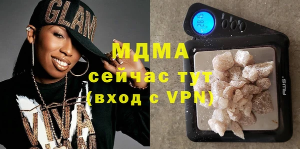 альфа пвп VHQ Бугульма