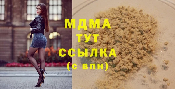 метадон Медногорск