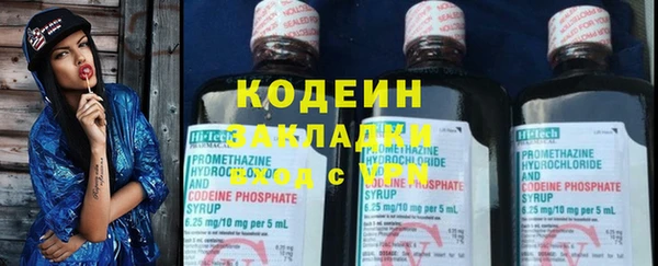 кокаин перу Михайлов