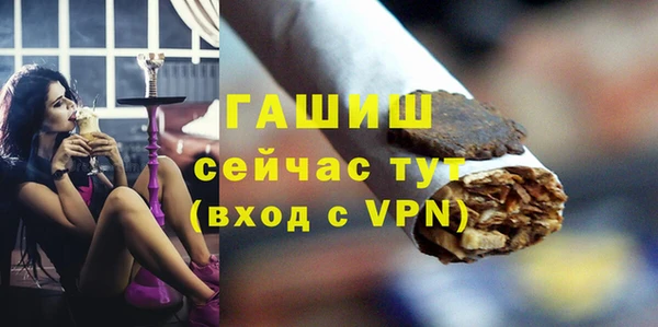 таблы Михайловск