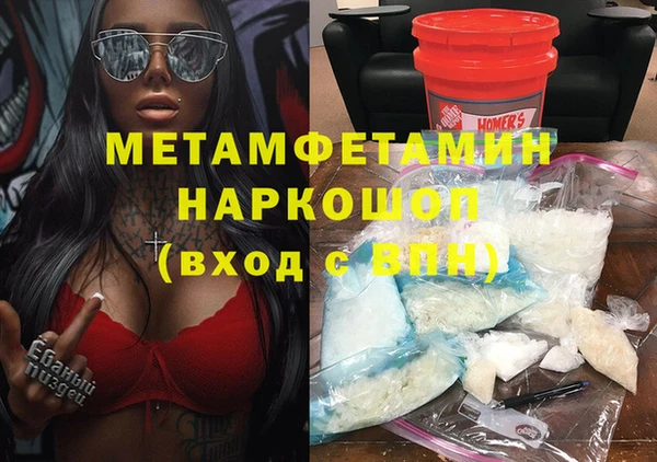 таблы Михайловск