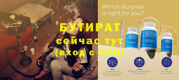 таблы Михайловск