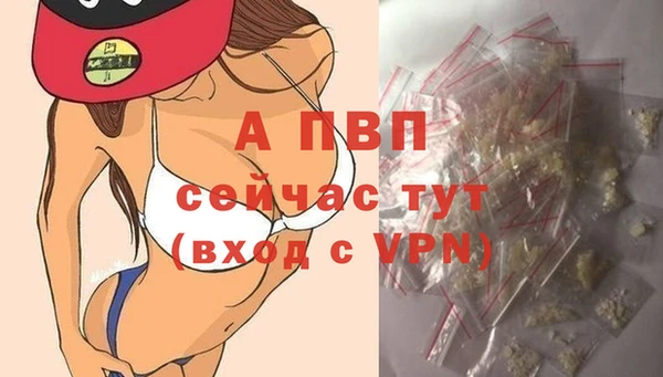 таблы Михайловск