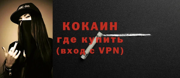 соль курить ск Мегион