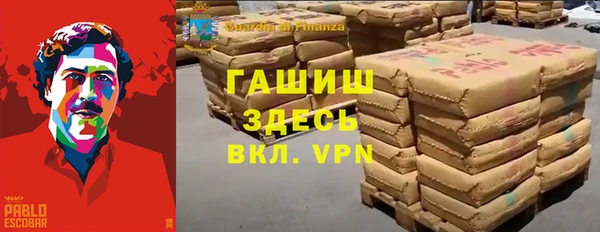 гашишное масло Михайловка