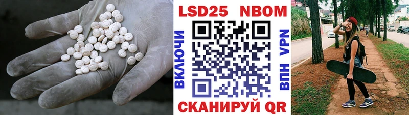 дарнет шоп  MEGA ТОР  ЛСД экстази кислота  Нижний Ломов 