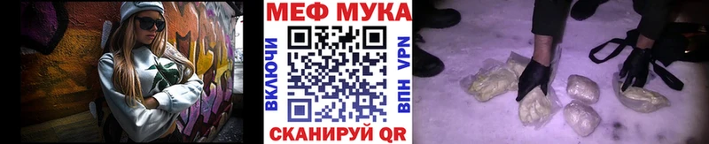 МЕФ кристаллы  купить наркотик  Нижний Ломов 