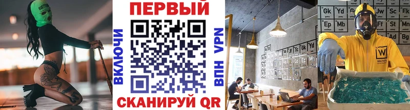 Метамфетамин мет купить наркоту Нижний Ломов
