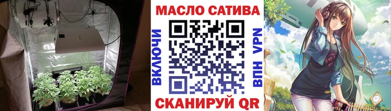 ТГК жижа  shop клад  Нижний Ломов  сколько стоит 